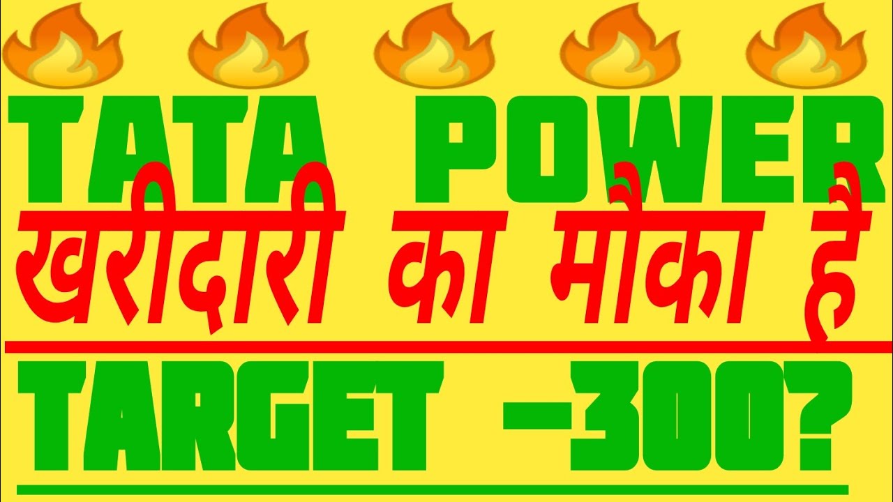 Tata Power Share Chart TATA POWER SHARE TARGET TATA POWER SHARE NEWS tata-power-share-chart-tata-power-share-target-tata-power-share-news