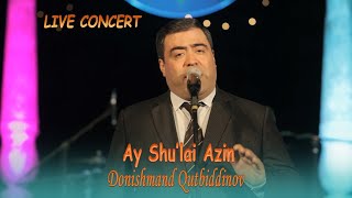 Донишманд Кутбиддинов - Ай Шуълаи Азин / Donishmand Qutbiddinov - Ay Shu'lai Azin(Live concert 2020)