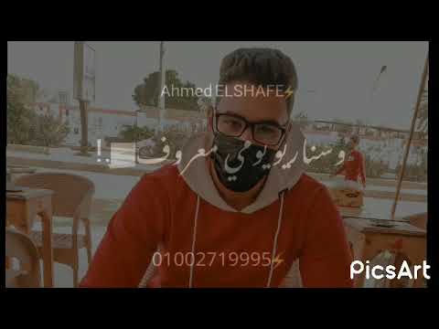 مشهد حياتي موصوف