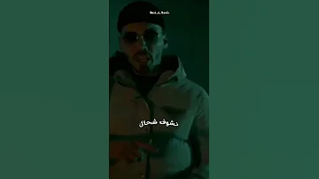 Phobia Issac IVAR Phobia Officielle Rap Dz Rap Dz 1 