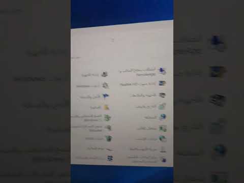 لضبط حركة الماوس بسرعة او البطئ في وندوز11 في عام 2023  