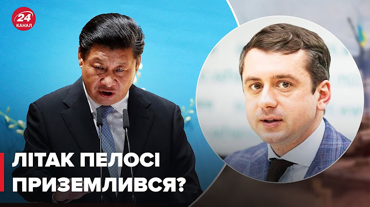СЕМЕНЮК: Пекін попереджав, найгірший сценарій – війна США та Китаю