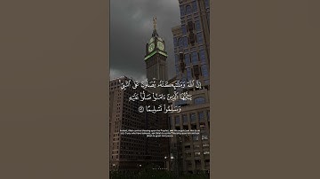 تلاوة خاشعة .#عاصم_اللحيدان #سورة_الأحزاب #quran #يوم_الجمعة