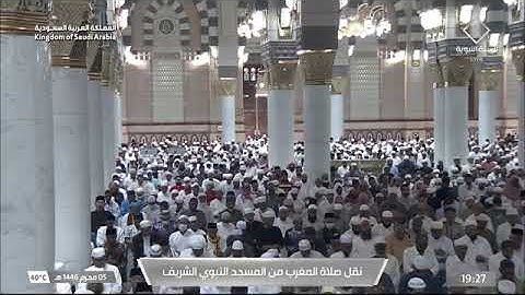 صلاة المغرب الشيخ عبدالباري الثبيتي 5 محرم 1446هـ ماتيسر من سورة لقمان