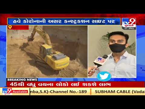 Lockdown like restrictions halted construction works across Gujarat| TV9News