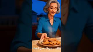 انشودة جدتي الصف الثاني   #funforkids #babycartoon #أطفال #nurseryrhymes #kidssongs #أناشيد_أطفال