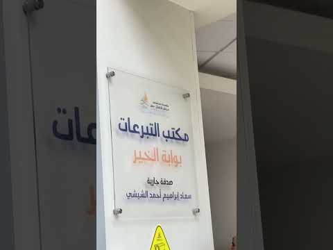 هنقدر مستشفى 57375 لعلاج سرطان الاطفال محتاجة لكل جنيه حقيقي محتاجين نساعد كل طفل