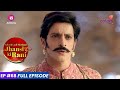 Jhansi Ki Rani | झांसी की रानी | Episode 68 | Captain Ross की राजा गंगाधर को अंतिम चेतावनी!