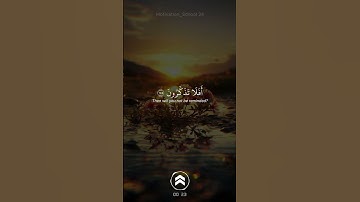 قران كريم |