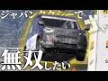【FH6】変な車でマルチして勝利したい動画【ゆっくり実況】