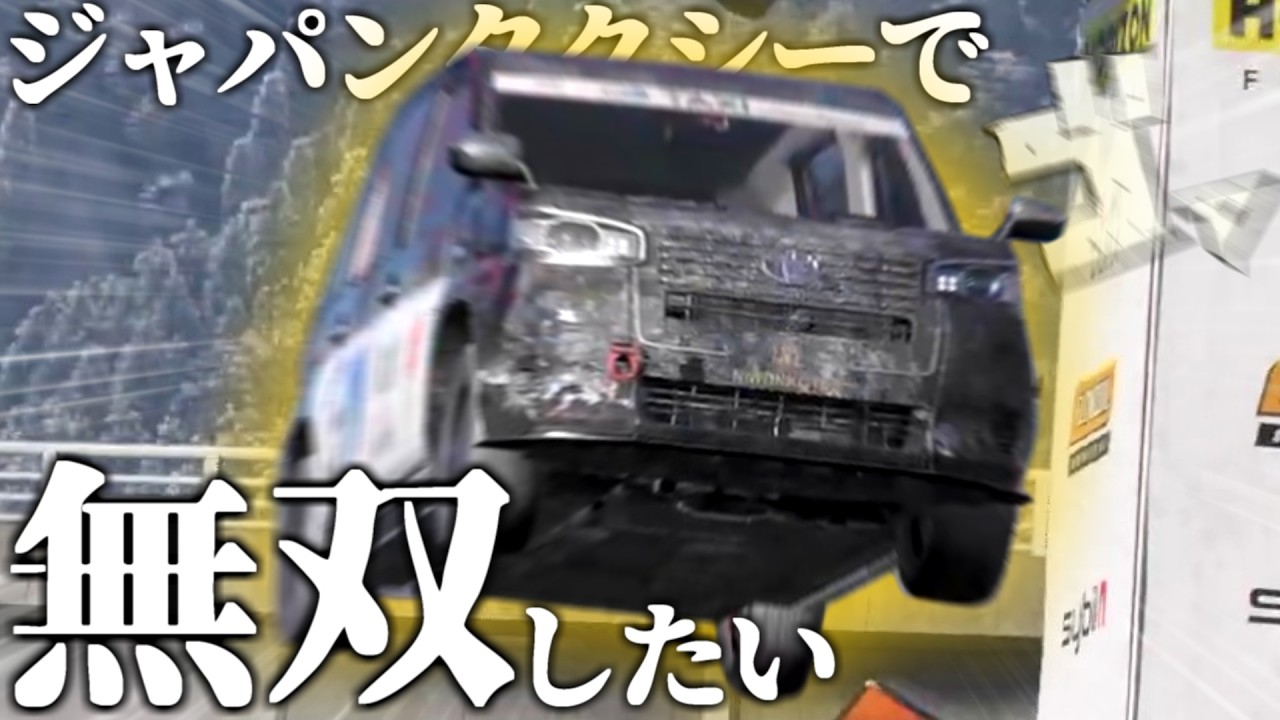 【FH6】変な車でマルチして勝利したい動画【ゆっくり実況】