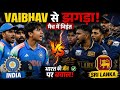 🔥 Vaibhav Suryavanshi vs Sri Lanka | मैदान पर हुआ बड़ा विवाद! 😱🏏