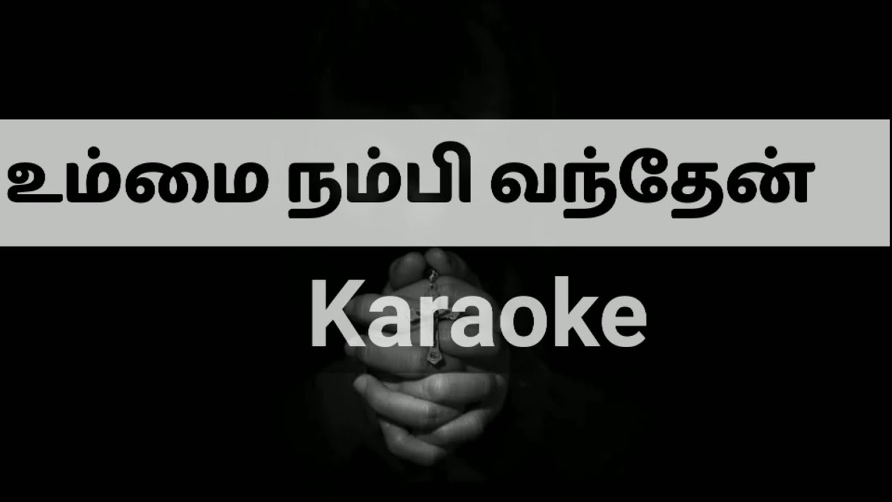 Ummai Nambi Vanthaen Karaoke l Track l Tamil Christian Song Karaoke l Worship Song Karaoke
