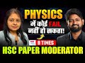 HSC Physics 2026: What Board Really Expects | Physics Moderator &amp; Ankush Sir  #hsc2026