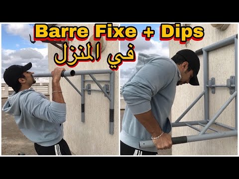 كيفاش تصايب بار فيكس و ديپس في آن واحد احسن طريقة على حسابي