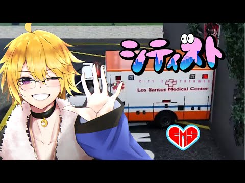 🔴11/14【#GTA 】#ストリーマーグラセフ  #シティスト 13日目【未知カケル】Vtuber