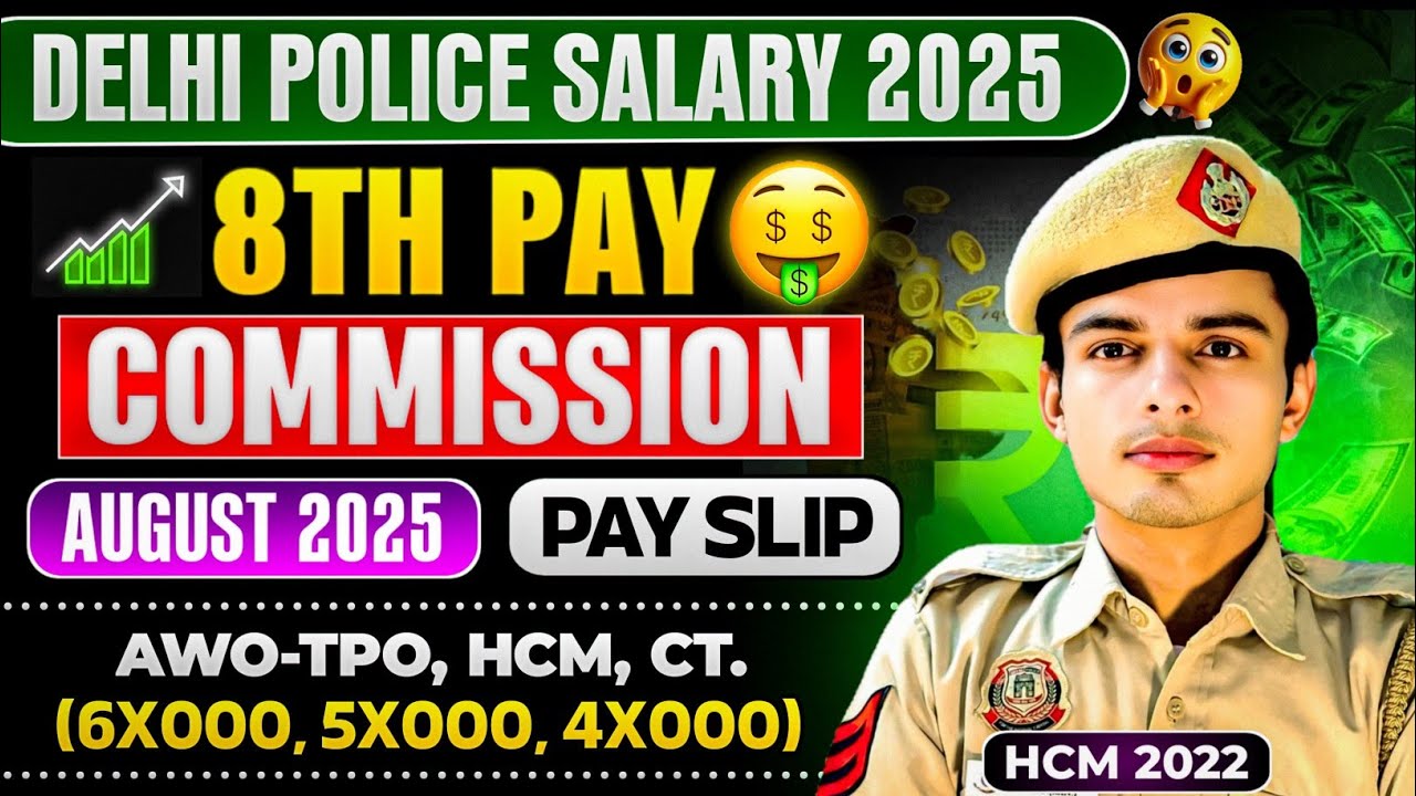 DP 2025 salary slips// 8th pay commission kitni salary increase krega? Salary slip of Dp(hcm+ct+awo)