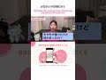 Dr.Loveは、気軽に・ポップにメンタルケアができるサービスです☺️✨ 今すぐ先行利用できるクラファンは7/22までなので、ご支援・応援のほど、どうぞよろしくお願いいたします🙌