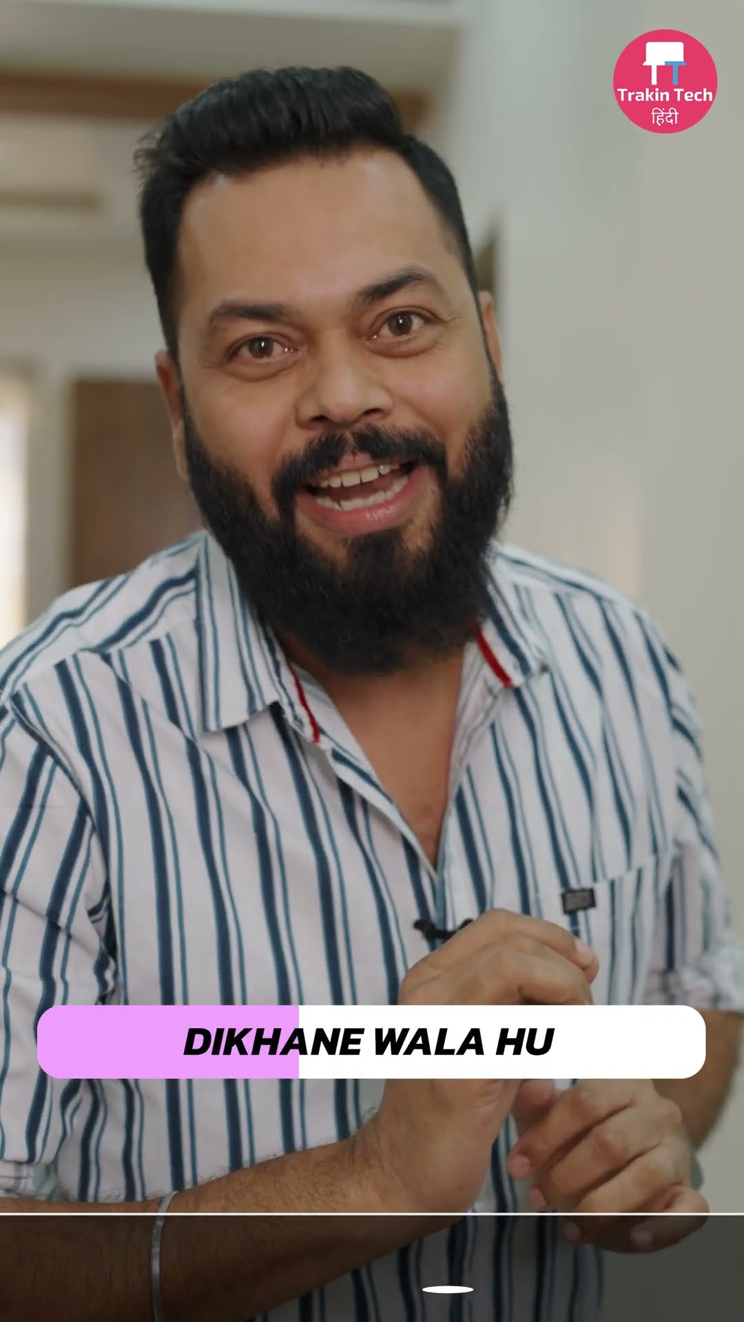 Ye Hain Humara Sabse Bada Secret ??#TrakinTech #Shorts