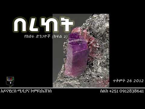 ቪዲዮ: ሲቪኤስ የማዕድን ዘይት ይይዛል?