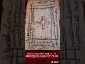 Sirrin Tsarin Jiki Mai Karfin Gaske Na Zama Dodon Makiya 