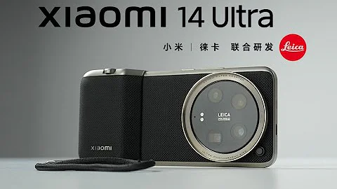 小米14 Ultra 详细测评体验 【科技美学】对比 iPhone15ProMax mi 14Ultra review xiaomi - 天天要闻