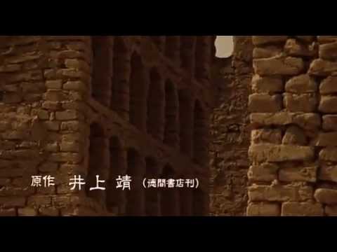 Saul Bass title sequence - Tonkô / Dun Huang / Silk Road (1988)