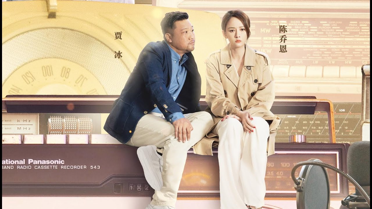 情人节大片！《可不可以不要离开我/Could You Don't Leave Me》预告：贾冰、陈乔恩，四个城市，四对爱人，演绎隔离不断的爱 ...