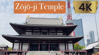 Zōjō ji Temple: A Spiritual Retreat in the Heart of Tokyo 🇯🇵 4K