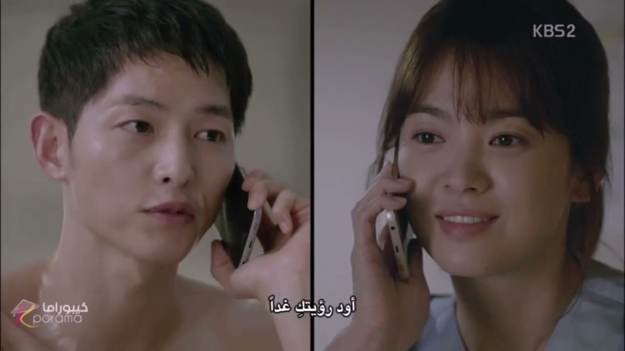 أحفاد الشمس 