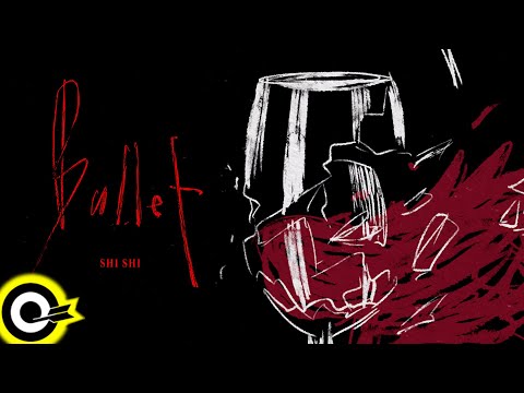 【ROCK Teaser】孫盛希 Shi Shi《Bullet》2024.2.29 MV首播