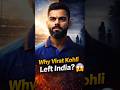 Why Virat Kohli Left India? 😱#viratkohli #rcb #rcbians #hindifacts