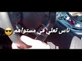 حالات واتس كلو عينو ع الفلوس