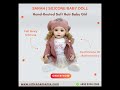 Sarah, Silicone Baby Doll.