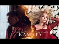IVANA SELAKOV x AMAR GILE  - KAMATA  (OFFICIAL VIDEO 2024) image