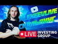Alexeevlive  | Скальпинг с Сергеем Алексеевым  | Live investing Group