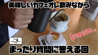 【多肉植物/塊根植物】#129 - 美味しいカフェオレとまったり質問に答える回【質問】