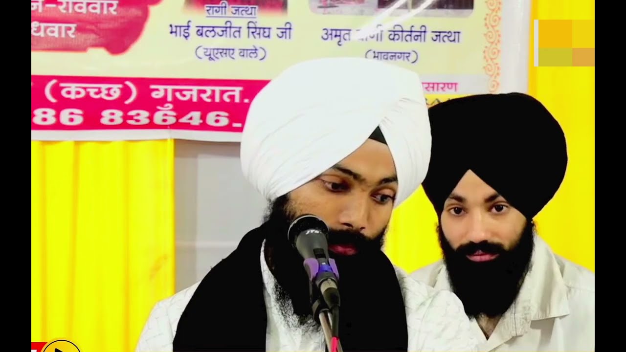 (Raag Kalyan) ਸਤਿਗੁਰ ਕੀਨੀ ਦਾਤਿ ਮੂਲਿ ਨ ਨਿਖੁਟਈ ॥ Bhai Partap Singh Khalsa 