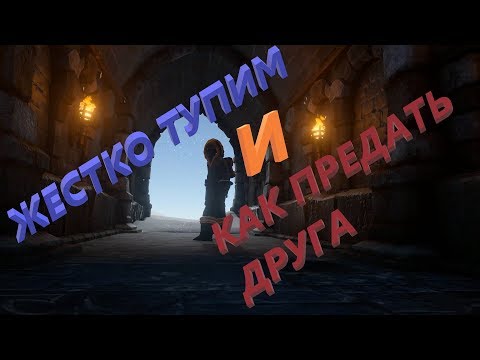 WE WERE HERE (Прохождение за библиотекаря)