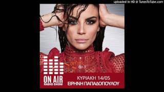 ON AIR Παπαδοπούλου