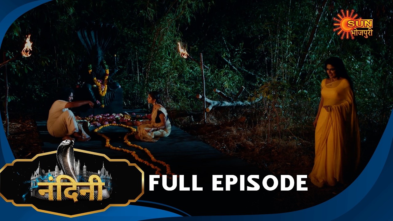 Nandini - Episode 102 | Bhojpuri Naagin show | Sun Bhojpuri | Bhojpuri Serial