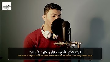 ما تيسر من سورة ال عمران تلاوة تريح القلب والبدن🥺🤎|| القارئ احمد عبدالهادي || ارح سمعك 🤍
