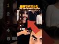 【爆笑】フィルタードッキリTOP5 #shorts