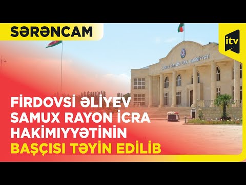 Firdovsi Əliyev Samux Rayon İcra Hakimiyyətinin başçısı təyin edilib | Sərəncam