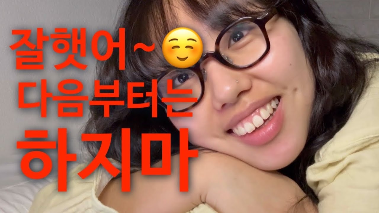 자기 전에 고민상담뜨