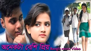 Onekta Beshi Priyo II Bangla Music Video 2020