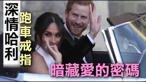 【哈利大婚】婚礼后走出温莎城堡　梅根艳惊四座 | 苹果娱乐 | 台湾苹果日报 - 天天要闻