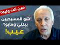 Ballistic Missiles Have Disappeared And This Is The Latest On Iran S Nuclear Program Mohammad 
