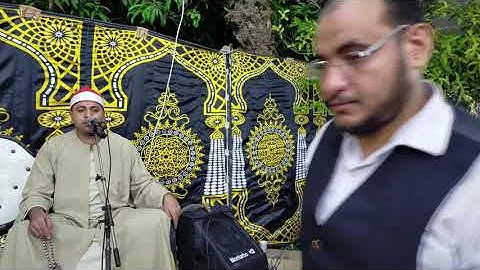 القارئ الشيخ محمد أحمد نصر ما تيسر من سورة الأحزاب 10 سبتمبر 2025