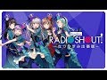 RoseliaのRADIO SHOUT! なつやすみ出張版（ガルパなつやすみin秋葉原）